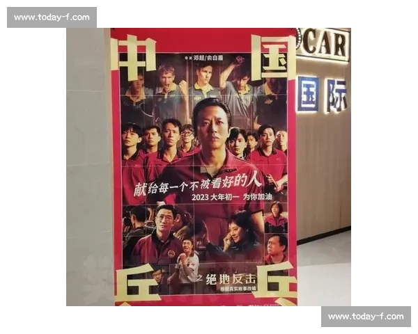 甘当基石映初心:一位国足老将的传承之路 甘当基石映初心:一位国足老将的传承之路