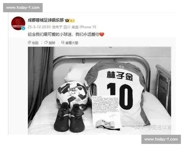 C 罗与小球迷的双向奔赴：一个拥抱里的星光与热爱