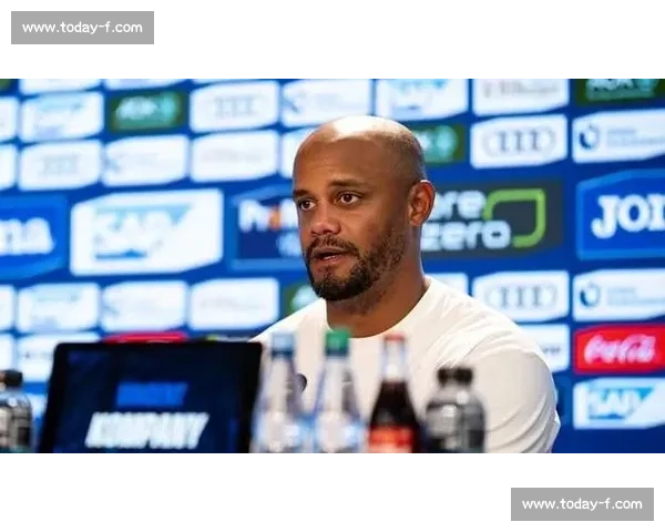 科曼盛赞孔帕尼：战术共鸣下的拜仁新章