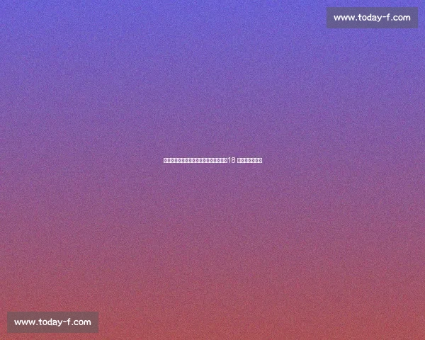 罗马诺确认!格拉利什租借加盟埃弗顿,18 号球衣致敬传奇 罗马诺确认!格拉利什租借加盟埃弗顿,18 号球衣致敬传奇