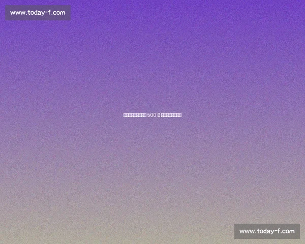 萨巴伦卡美网卫冕揽 500 万 刷新网坛奖金纪录