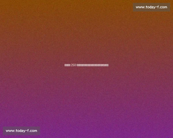 英国球迷 250 万镑血汗钱被骗!红军球迷成虚假票务最大受害者 英国球迷 250 万镑血汗钱被骗!红军球迷成虚假票务最大受害者